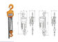 Θεμέλια βασικά εργαλεία κατασκευής και ανυψωτικός λίθος τροχαλιών μοχλών εξοπλισμού με την αλυσίδα