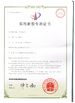 Κίνα Changshu Xinya Machinery Manufacturing Co., Ltd. Πιστοποιήσεις
